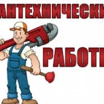Фото №2 Отопление и водоснабжение квартиры и дома