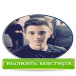 КОМПЬЮТЕРНЫЙ МАСТЕР