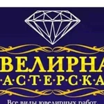 Новая ювелирная мастерская