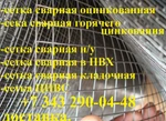 фото Сетка сварная неоцинкованная 50х50х1,6 в рулонах