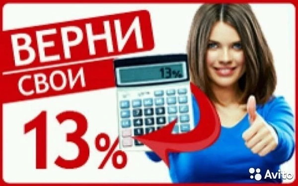 Фото Заполнение декларации 3-НДФЛ