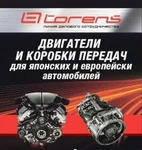 Фото №2 Купить коробку АКПП Honda Capa D13B, маркировка M7DA