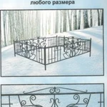Фото №19 Семикаракорск. оградки. столы. лавочки, скамейки