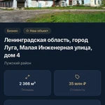 Фото №3 Bushurov Group — новое мобильное приложение для поиска коммерческой и жилой недвижимости в СПб и ЛО!