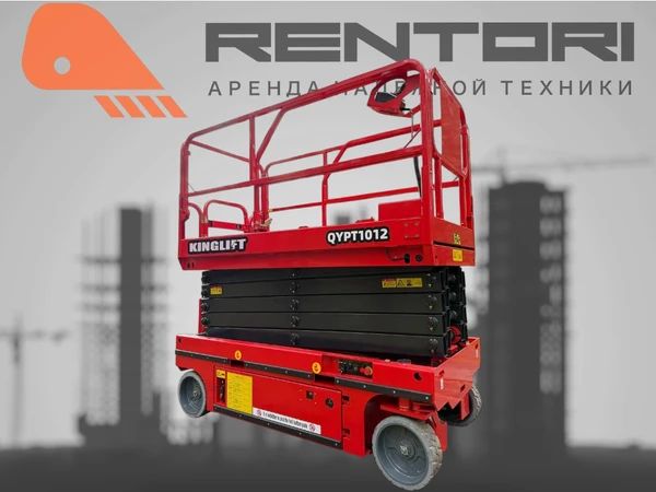 Фото Подъемник электрический ножничный Kinglift 8 - 16