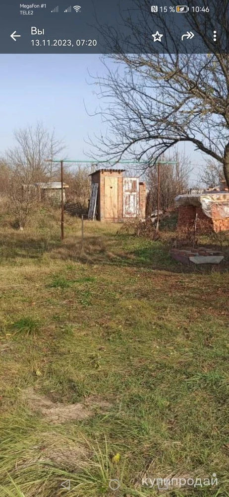 Фото В связи с переездом в другой регион продаю участок СНТ Речник