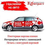 Фото №3 Световые вывески, бегущие строки, полиграфия.