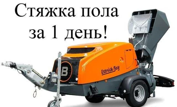 Фото Полусухая стяжка пола в Лянторе