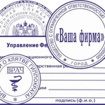 Фото №9 Изготовить копию печати штампа  частный мастер Иркутск