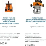 Фото №7 Cтанки металло - деревообрабатывающие. JET