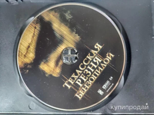 Фото Техасская резня бензопилой / The Texas Chainsaw Massacre / 2003