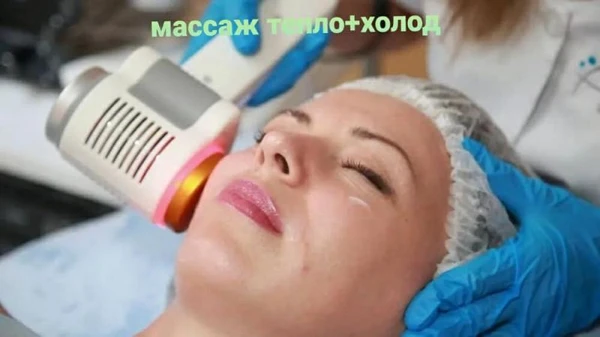 Фото Массаж лица горячий и холодный 