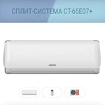 Фото №3 Установка сплит-систем