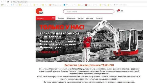 Фото Создание сайтов и интернет-магазинов