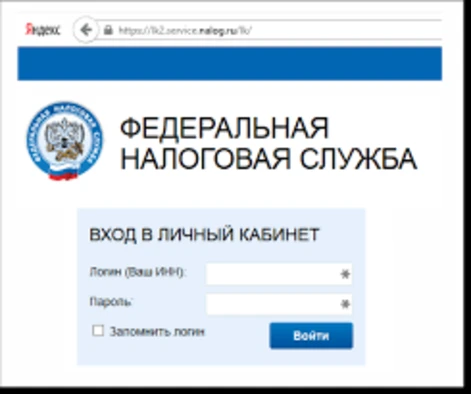 Фото Заполнение 3-НДФЛ декларации