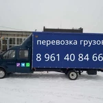 Грузоперевозки переезды