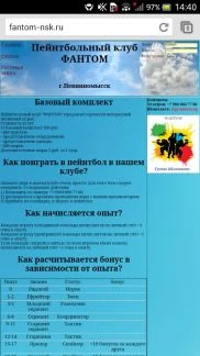 Фото Создание сайтов