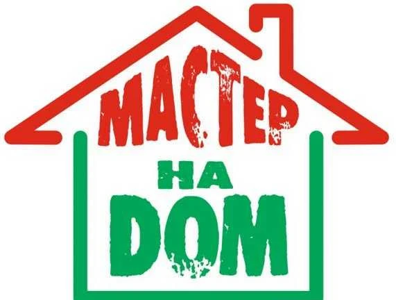 Фото Мастер на дом, электирк, сантехник