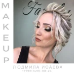 МАКИЯЖ = Makeup = Визажист