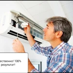 Ремонт Холодильников Кондиционеров Сплит-Систем