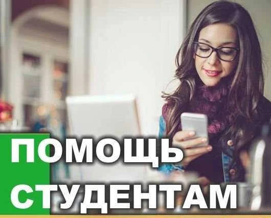 Фото Оформление отчета по практике