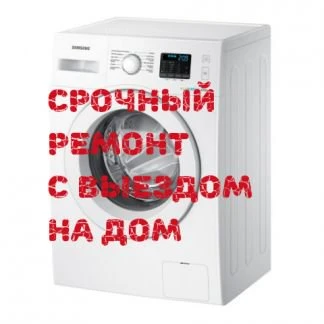 Фото Ремонт холодильников и стиральных машин