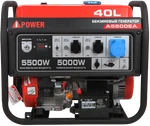 фото Бензиновый генератор A-iPower A5500EA