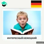 Фото №3 Авторский онлайн курс с носителем английского языка!