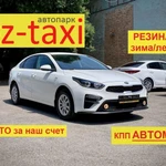 Аренда авто под выкуп Серато 2021 газ, АКПП