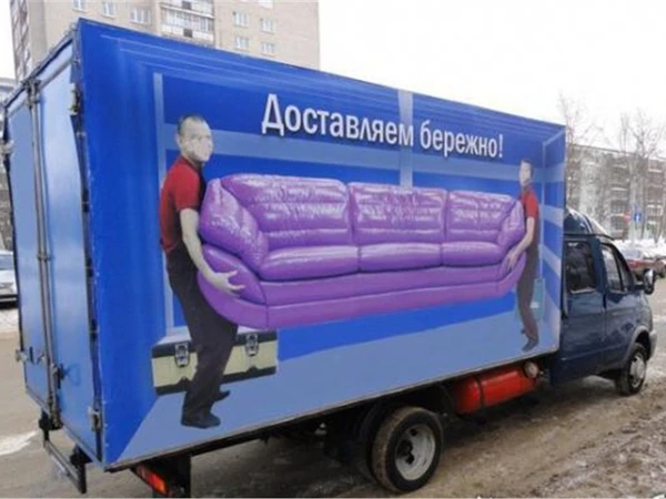Фото Грузоперевозки, грузчики, вывоз мусора, переезды,газель