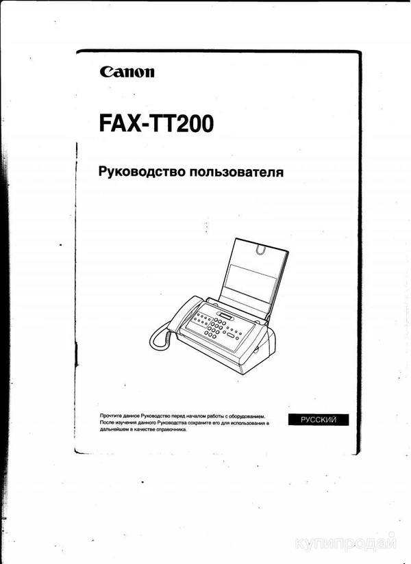 Фото Факс Canon FAX-TT200