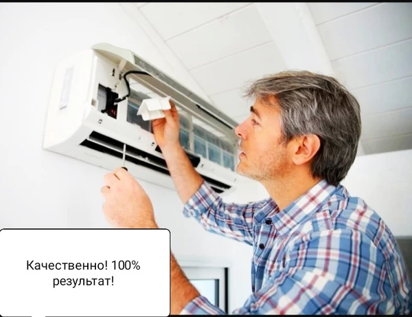 Фото Ремонт Холодильников Кондиционеров Сплит-Систем