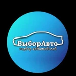 Выездная диагностика авто,Проверка ма