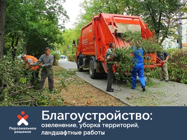Фото Предоставим до 100 проверенных разнорабочих