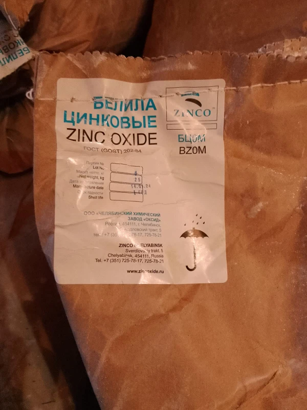 Фото Закупаем изопропиловый спирт, натр едкий, кислота лимонная, трилон б и другую химию неликвиды