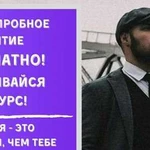 Репетитор по истории