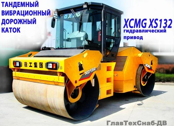 Фото Дорожный тандемный каток XCMG XD132, новый