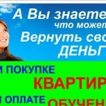 Декларации на возврат. Налоговый вычет. 3-ндфл