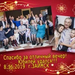 Фото №4 Тамада, ведущая, певица с диджеем