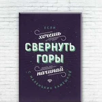 Фото картины на холсте