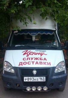 Фото Грузоперевозки