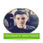 КОМПЬЮТЕРНЫЙ МАСТЕР