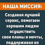 Аренда автомобилей от 800 руб./сутки, КАСКО. Не такси!!!