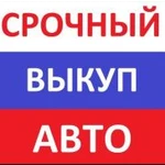 Аварийные комиссары валуйки