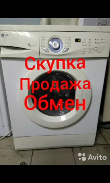 Фото Продажа Стиральных машин автомат