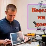 Ремонт Компьютера
