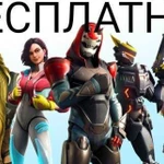 Научу играть в Fortnite: Сама игра, строительство