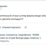 Фото №5 Ремонт iPhone, смартфонов любых брендов. Гарантия