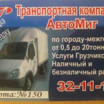 Авто услуги