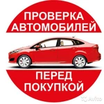 Фото №3 Avtoservis avtopodbor avk68
